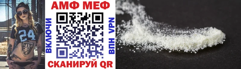 кракен маркетплейс  даркнет сайт  Ишимбай  Amphetamine 97% 