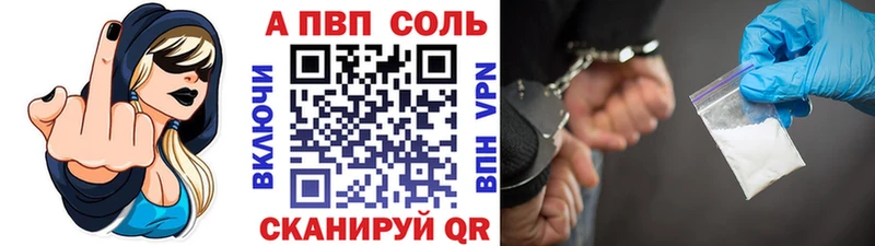 Alfa_PVP мука Ишимбай