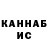 Шишки марихуана THC 21% Kamila Casper