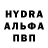 Alpha PVP СК КРИС Kiborg Ubiza