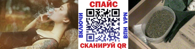 Бутират бутик Ишимбай