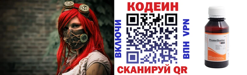 Кодеиновый сироп Lean напиток Lean (лин)  где найти наркотики  Ишимбай 