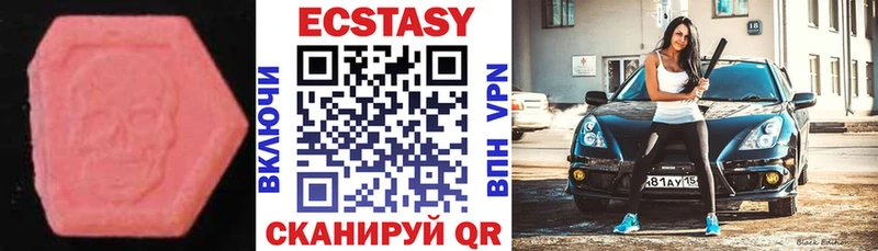 ЭКСТАЗИ DUBAI  Ишимбай 