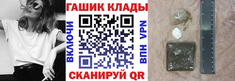 ГАШИШ Изолятор наркотики Ишимбай