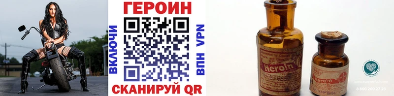 ГЕРОИН герыч  Ишимбай 