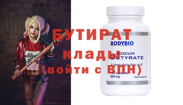 гашишное масло Протвино