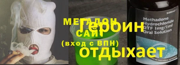 спайс Аркадак