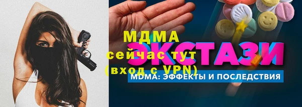 каннабис Армянск