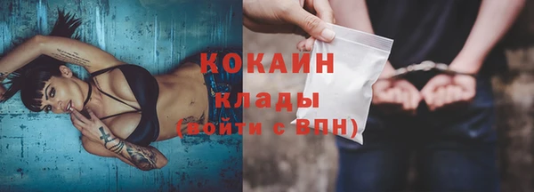 спайс Аркадак