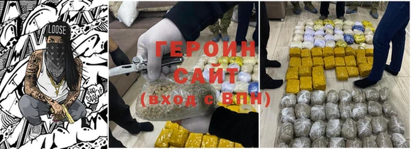 шишки Арсеньев