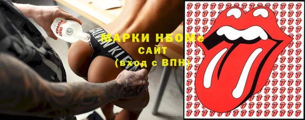 экстази Пролетарск