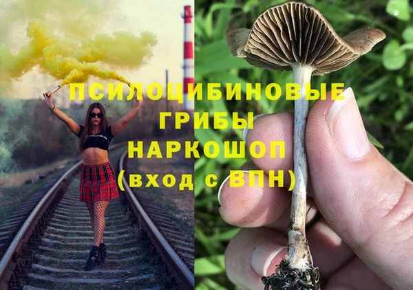 каннабис Армянск