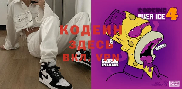 спайс Аркадак