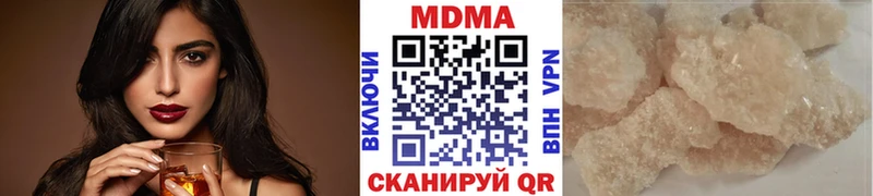 МДМА Molly  закладки  MEGA рабочий сайт  Ишимбай 