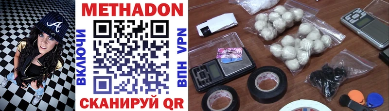 omg зеркало  Ишимбай  МЕТАДОН methadone  где найти наркотики 