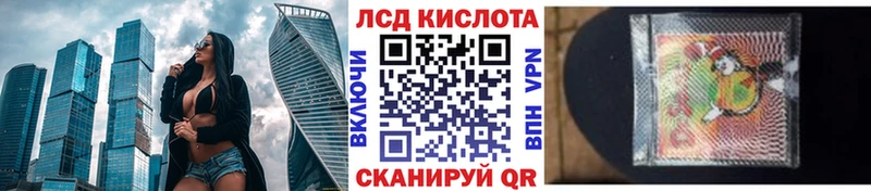 Марки N-bome 1,8мг  Ишимбай 