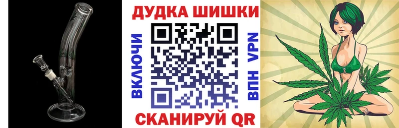 где найти Ишимбай Конопля VHQ
